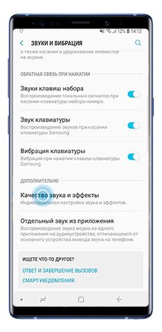 Технические особенности Dolby Atmos в смартфонах Samsung