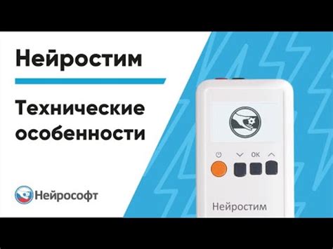 Технические особенности YouTube