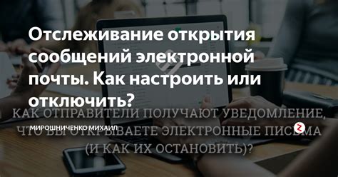 Технические причины невозможности открытия сообщений