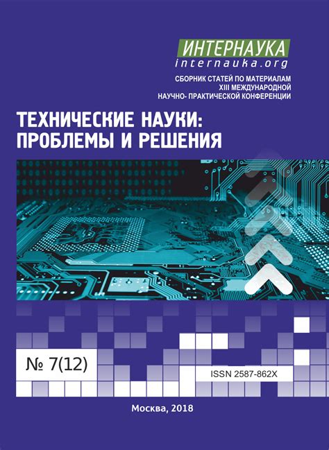 Технические проблемы и невозможность модернизации