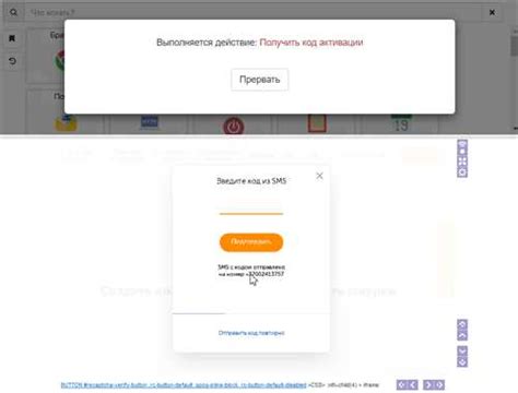Технические проблемы на стороне ПФР