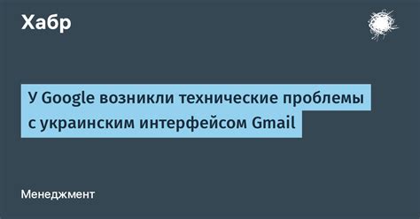 Технические проблемы платформы Telegram