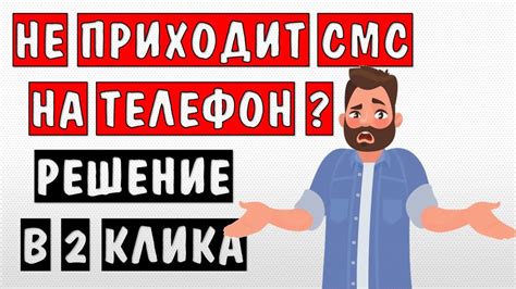 Технические проблемы с получением кода в Тиндере