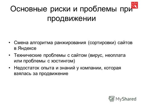 Технические проблемы с сайтом