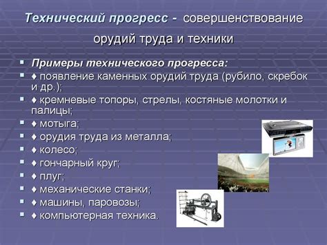 Технологический прогресс и безналичные платежи