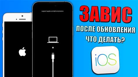 Типичные проблемы обновления ВКонтакте на iPhone