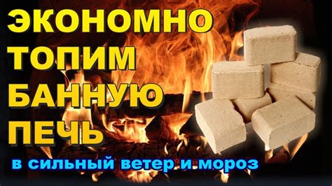 Топить печь в сильный ветер: основные вопросы и ответы