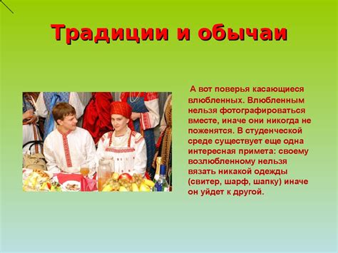 Традиции и культура как факторы