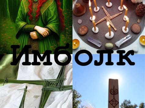 Традиции и ритуалы, связанные с уходом за телом