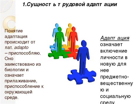 Трансформация и адаптация популярных мудростей в современном мире