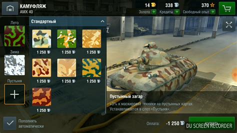 Требования для запуска World of Tanks на телефоне