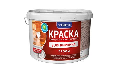 Требования к краске для сдачи в Леруа