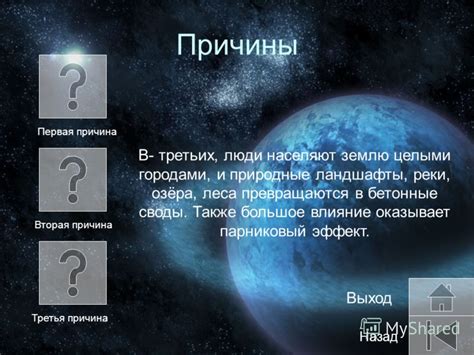Третья причина мигания зеленым