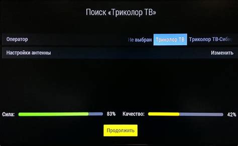 Триколор: скачущий сигнал ТВ – причины и решения