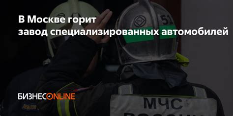 Тюнинг специализированных автомобилей