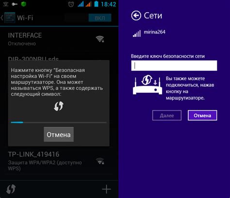 Убедитесь в правильности настроек Wi-Fi