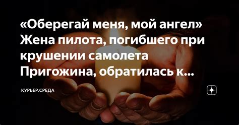 Уважение к покойному