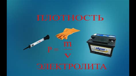 Увеличение емкости и продолжительности работы аккумулятора с третьим контактом