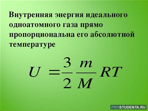Увеличение емкости энергии