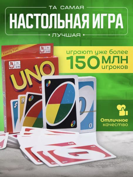 Увлекательная игра с гендиректором