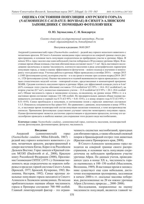 Угрозы и причины вымирания