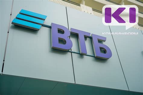 Удаление истории переводов в ВТБ в офисе банка