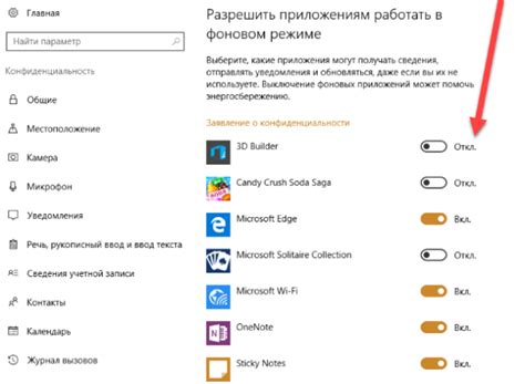 Удалите лишние фоновые приложения