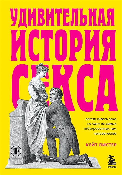 Удивительная история приезда Тима Иванова