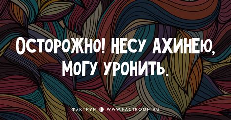 Удивительное происхождение фразы "Спешка нужна при ловле блох"