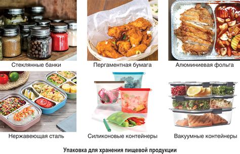 Удобная форма хранения