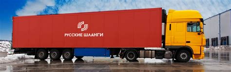Удобные условия доставки и оплаты