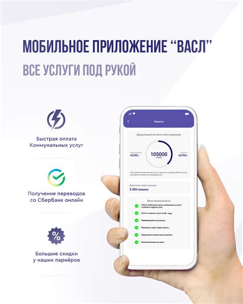 Удобство и легкость в использовании
