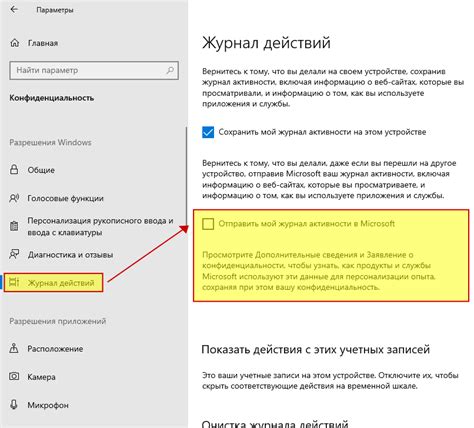 Удобство переключения между устройствами