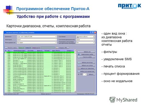 Удобство при работе