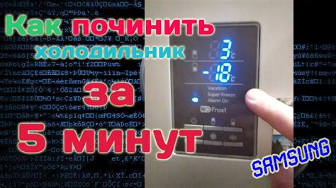Узнайте причину и решите проблему!