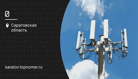 Узнать информацию у оператора связи