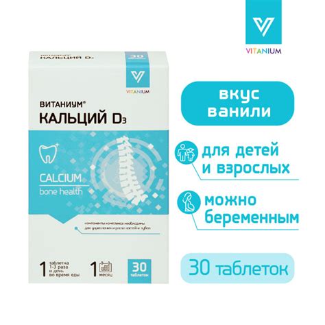 Укрепление зубов и костей