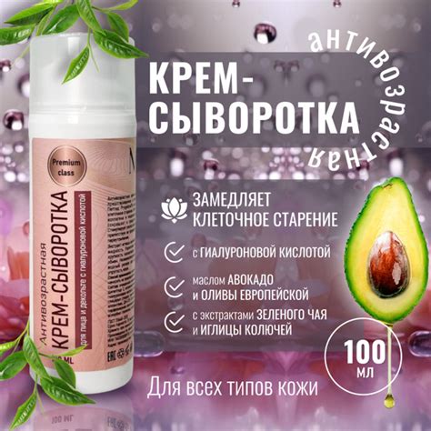 Улучшает состояние оперения и кожи