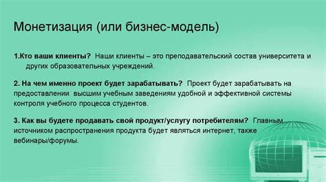 Улучшение контроля учебного процесса