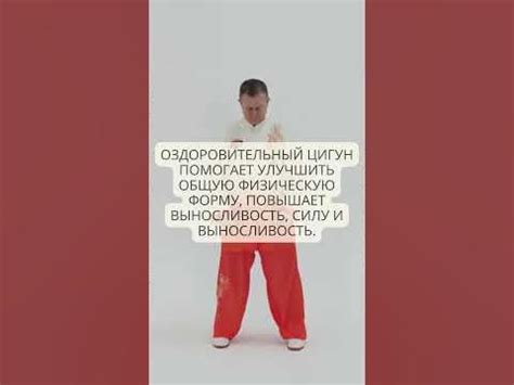 Улучшение общей физической формы
