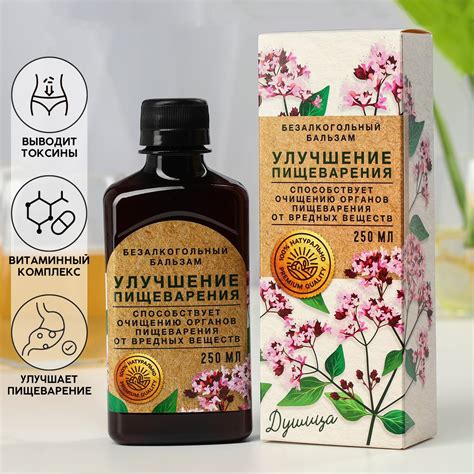 Улучшение пищеварения с помощью сыворотки