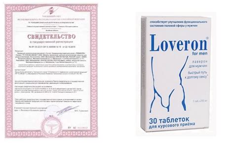 Улучшение потенции и сексуальной активности
