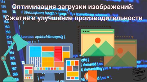 Улучшение производительности приложений