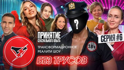Улучшение сексуального опыта