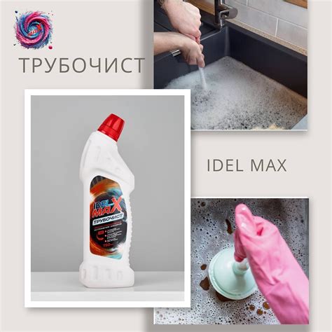 Улучшение чистоты продукта
