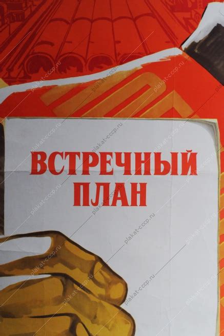 Улучшение эффективности работы печи