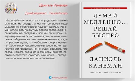 Умение извлекать уроки из прошлых неудач