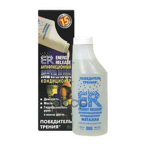 Уменьшение износа двигателя