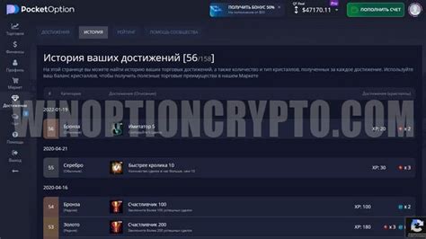 Уникальные возможности и бонусы