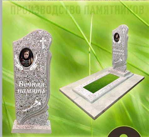 Уникальные свойства мраморной крошки для сохранения памятника